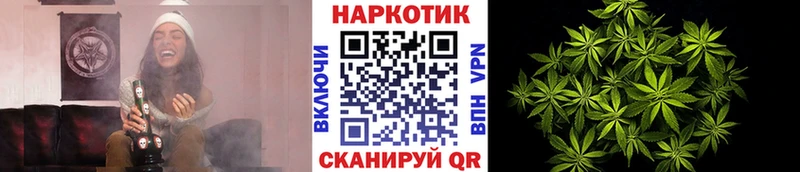 Цена Мамадыш КОКАИН  ссылка на мегу ТОР  Каннабис 