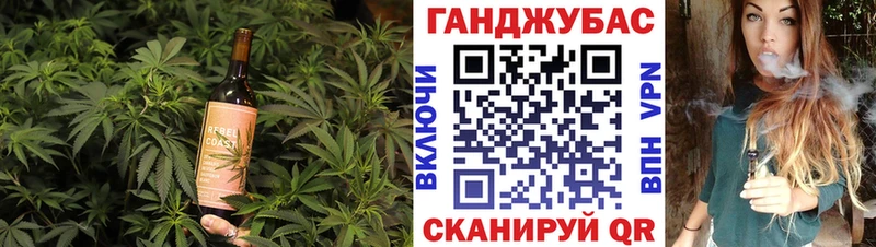 Canna-Cookies конопля  Мамадыш 