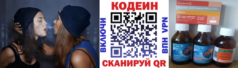 ссылка на мегу зеркало  Мамадыш  Кодеиновый сироп Lean Purple Drank 
