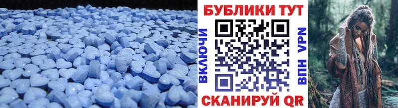 закладки  Мамадыш  Экстази 250 мг 