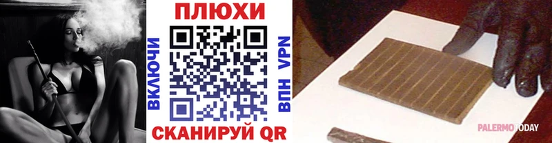 ГАШ Изолятор  hydra tor  Мамадыш 
