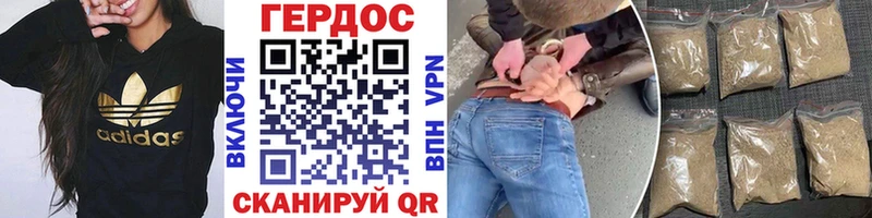 дарнет шоп Мамадыш ГЕРОИН гречка