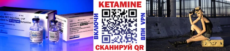 hydra вход  цены   Мамадыш  Кетамин VHQ 