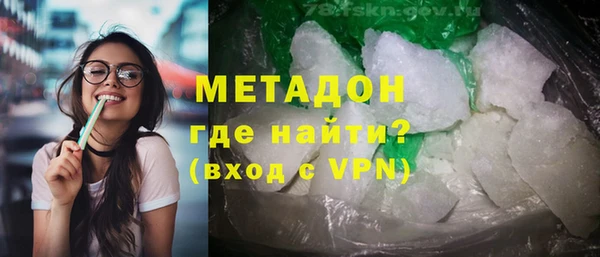 амф Абдулино