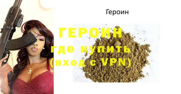 бутик Абаза