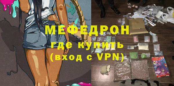 бутик Абаза
