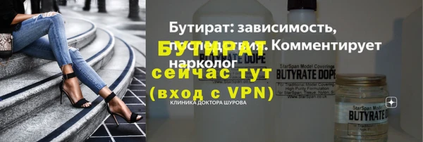 ПСИЛОЦИБИНОВЫЕ ГРИБЫ Абинск