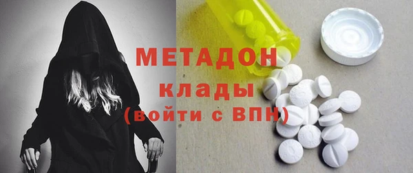 амф Абдулино