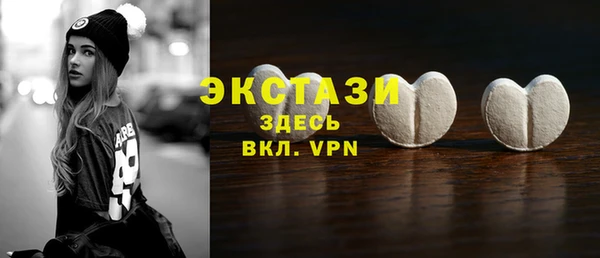 амф Абдулино