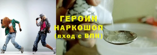 бутик Абаза