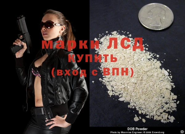 ПСИЛОЦИБИНОВЫЕ ГРИБЫ Абинск
