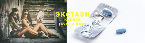 ПСИЛОЦИБИНОВЫЕ ГРИБЫ Абинск