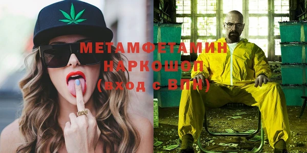амф Абдулино