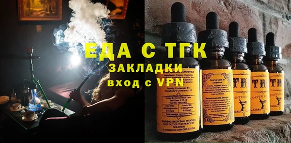 ПСИЛОЦИБИНОВЫЕ ГРИБЫ Абинск
