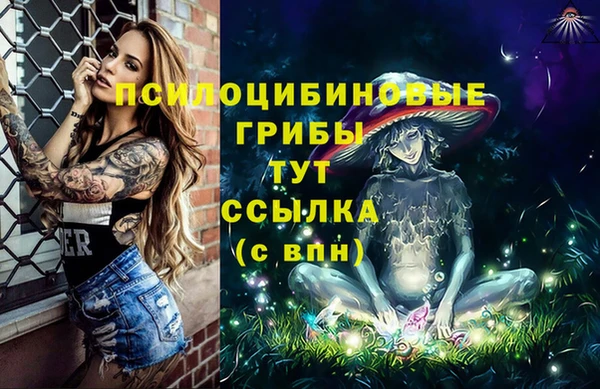 мефедрон Нягань