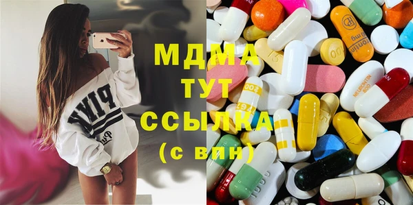 бутик Абаза