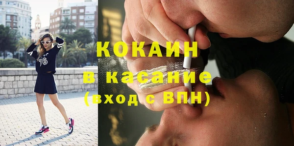 ПСИЛОЦИБИНОВЫЕ ГРИБЫ Абинск