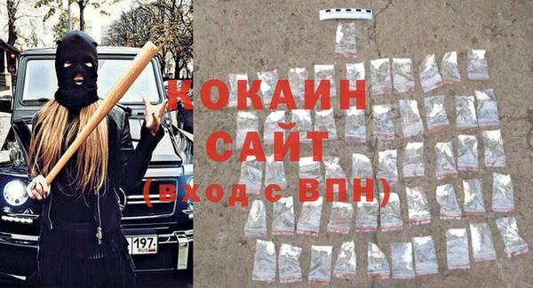 бутик Абаза