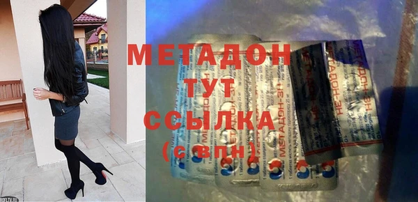 бутик Абаза
