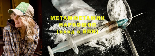 бутик Абаза