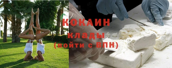 ПСИЛОЦИБИНОВЫЕ ГРИБЫ Абинск