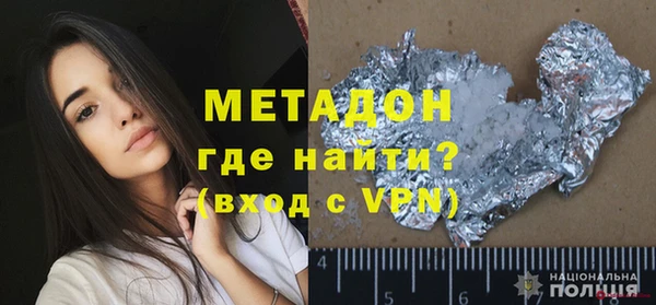 бутик Абаза