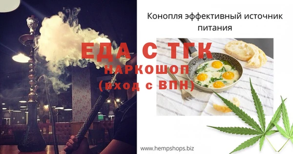 ПСИЛОЦИБИНОВЫЕ ГРИБЫ Абинск