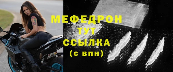 бутик Абаза