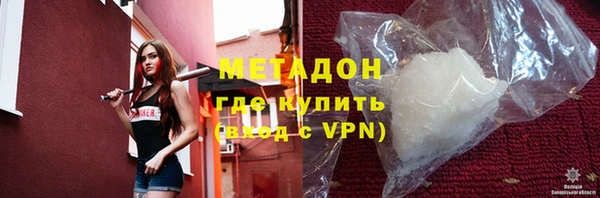 бутик Абаза