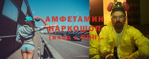 ПСИЛОЦИБИНОВЫЕ ГРИБЫ Абинск