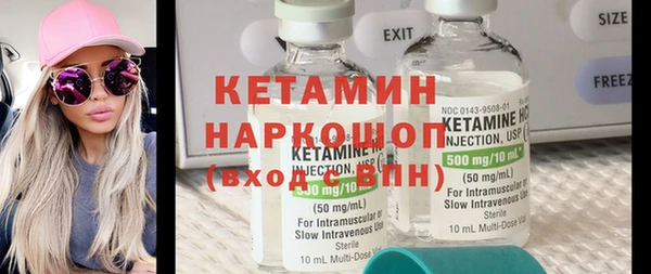 бутик Абаза