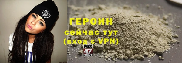 бутик Абаза