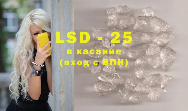 ПСИЛОЦИБИНОВЫЕ ГРИБЫ Абинск