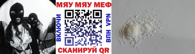 купить наркотик гидра ССЫЛКА Меф 4 MMC Мамадыш