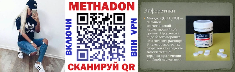 OMG сайт нарко площадка клад МЕТАДОН VHQ Мамадыш