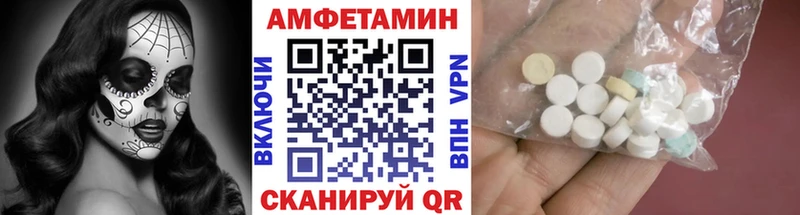 MEGA сайт  Мамадыш  Метамфетамин винт 