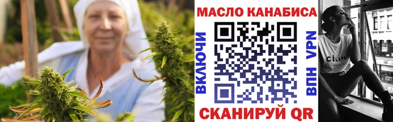 дарнет шоп  Мамадыш  ТГК концентрат 